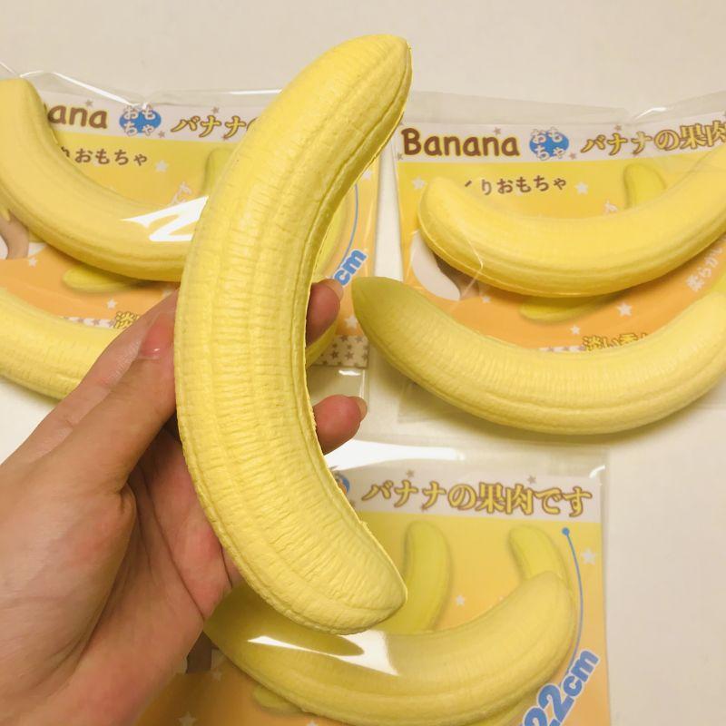 Squishy Banană Jumbo